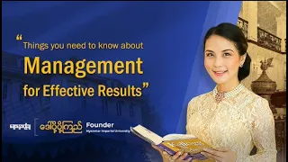 🔸Things you need to know about Management for Effective Results🔸 Virtual Zoom Seminar