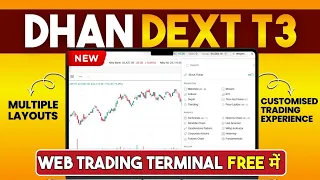  DEXT T3 Terminal | Dhan | Full power everything in one platform