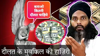 9521560746 रातों रात करोड़पति बना देगी आपको यह वीडियो  | I Assure You It Will Make You Rich