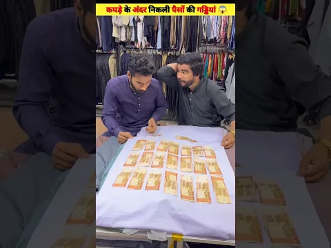 कपड़े के अंदर निकली पैसों की गड्डियां 🤯 - mini wood toy-woodworking art skills \ hand crafts/#shorts