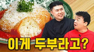 "두부 지옥 미션, 제가 했다면 ‘이것’입니다" 나폴리 맛피아가 숨겨놨던 두부 레시피