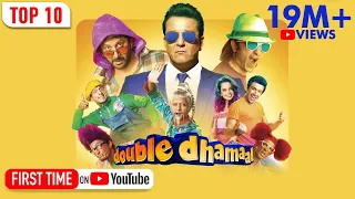Double Dhamaal | Full Movie | Sanjay Dutt, Arshad, Riteish, Javed, Ashish, Kangana, Mallika