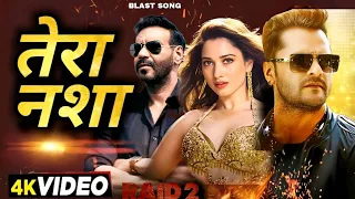 #Video | तेरा नशा | #Khesari Lal New Song | Tamanna Bhatiya | Raid 2 | New Bhojpuri Song 2025