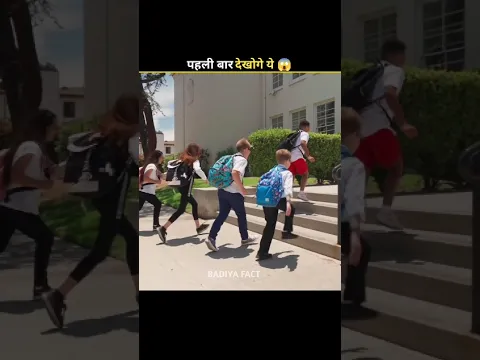School Started Functioning In Reverse 😱 #shorts #shortsfeed #viralvideo #youtubeshorts #amazingfacts