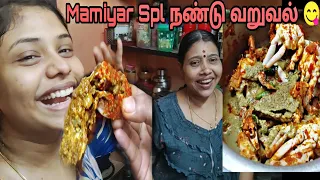 Easy நண்டு மசாலா Recipe in Tamil 10Mins நண்டு சமையக்கலாம் 🦀மாமியார் ஸ்பெஷல் Crab Masala
