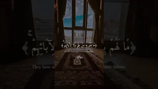 الحمد لله الذي أنزل على عبده الكتاب 💫سورة الكهف بصوت ماهر المعيقلي تلاوة خاشعة القرآن الكريم ✨️✨️