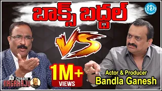 అసలు ఇంటర్వ్యూలో ఏం జరిగింది..?వాచ్ బండ్లన్న ఫుల్ ఇంటర్వ్యూ -Bandla Ganesh High voltage Interview