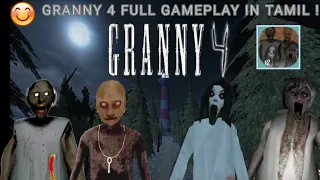 Granny 4 fan made full gameplay in tamil/Granny 4 in tamil/horror/on vtg!