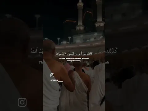 سورة النحل الشيخ سعود الشريم