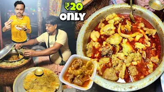 মাত্র ₹20 টাকায় MUTTON in Kolkata সত্যিই😱|খাসির মাংস, মটন ঘুগনি, Chusta আর?🔥|Street Food Kolkata