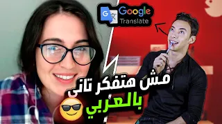 فكرة تافهة لو طبقتها هتوقف الترجمة للعربي في عقلك لما تتكلم انجليزي