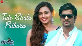Tate Bhala Paibara | Pari Karibe Bhola Shankara 2 | Prashant Padhee | Swayam Padhee and Antara