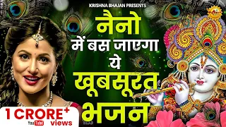 जरूर सुनना ये भजन |Shyam Bhajan 2027 | New Special Krishna Bhajan 2027 | Special Bhajan|भजन |bhajan