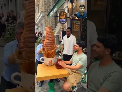 فتى الترفيه