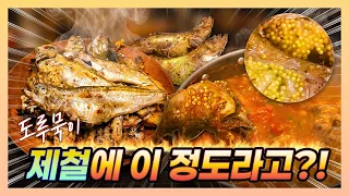 🎏 알로 꽉 찬 도루묵을 요리하는 2가지 방법?! 😋 | 도루묵구이 & 도루묵조림 |  #도루묵 #제철 #캠핑 #camping #cooking #asmr #sandfish