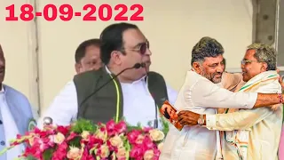 CM Ibrahim Slams    Congress Party 18 September 2022