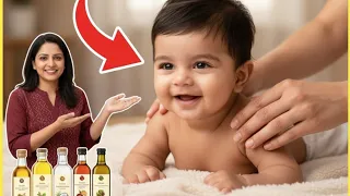 “नवजात को धूप कब और कैसे दिखाएं? मालिश के साथ सही तरीका और सर्दियों में सबसे बेस्ट तेल कौन सा है👶✨