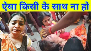 ऐसा मुसीबत पढ़ने पर गांव वाले भीड़ लगा दिए ||  #gorakhpuriyabhouji53