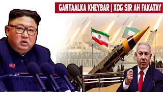 Xog culus Saraakiishii Israel oo sir bixiyay, jabka ey la kulmeen Iran, Gantaalo aan horey lo arag