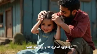 #قصة الحطاب وبناته الثلاث و#الكنز #قصة صدمت الملايين