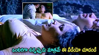 Shweta Menon And Sreejith Vijay Excited Scenes || Shobha Mohan || 90 ML Movies