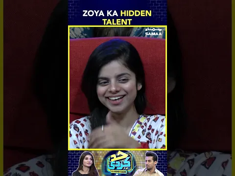 Zoya Ka Hidden Talent