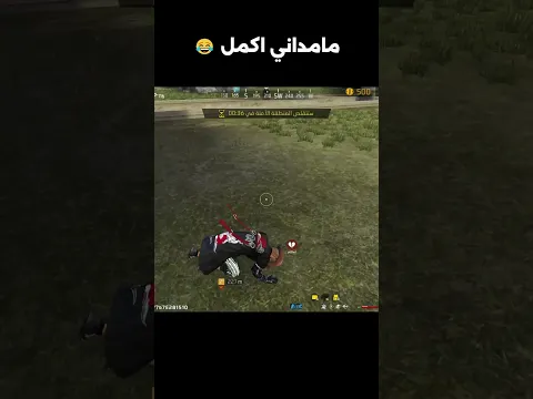اسرع قيم في التاريخ 😂 #فري_فاير #freefire