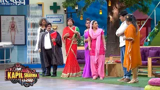 कौन है कपिल की बीवी आज होकर रहेगा फैसला | The Kapil Sharma Show