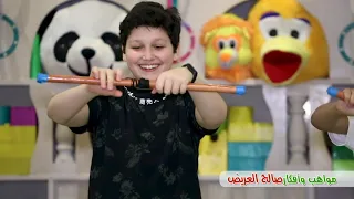 العاب منزلية-٢