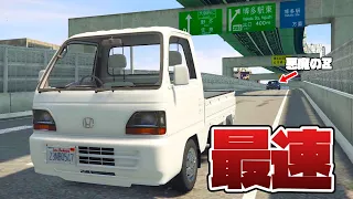 福岡の都市高速に伝説の走り屋が現れた【GTA5グラセフMOD】