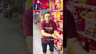 جزء من معاناة علي كيكي