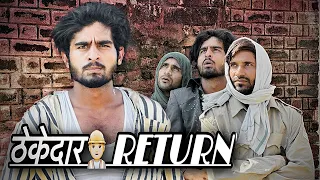 Thekedaar Return👷‍♂️|| LUCK OF BOY || #luckofboy
