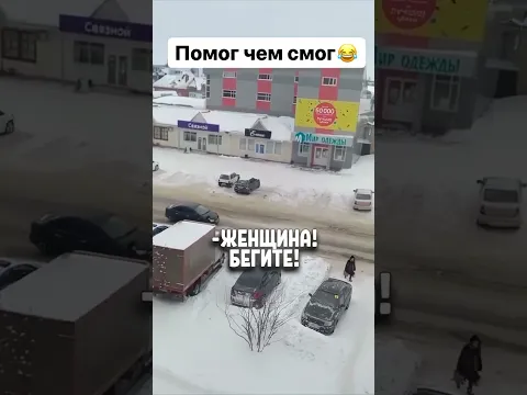 Обычный ДЕНЬ В РОССИИ - ПОМОГ УБЕЖАТЬ ОТ ИНСПЕКТОРА ДПС #дпс #россия