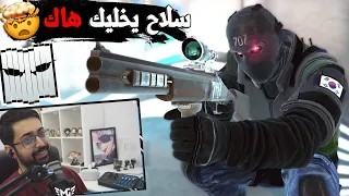 سلاح يخليك هاك - قيم مجنون 😱🔥 || رينبو 6 سيج