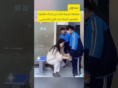 اخير واحد 😂 #كلية_دجلة #طلاب #طب_الأسنان #طب_الاسنان #اسنان #طب #جامعة #جامعة_بغداد #جامعة_المشرق