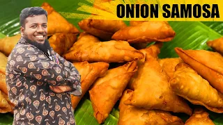 Samosa recipe in Tamil |டீ கடை வெங்காய சமோசா செய்யலாம் வாங்க! onion samosa recipe prepared by bhai