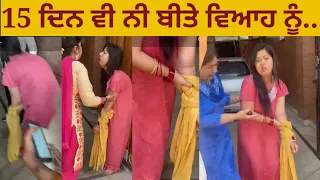 15 din pehla viah te hun dekho haal