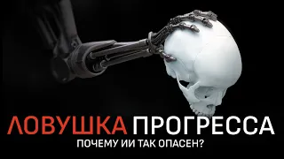 Главная проблема ИИ, которую никто не может решить