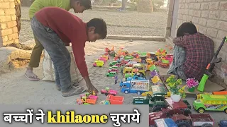 बच्चों! आज Chhotu की दुकान में चोरी हो गई | khilaone चोर लेग्या | mini tractor wala