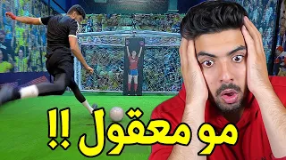 اقوى 20 حركة بكرة القدم صعب تسويها مع بشار عربي | مو طبيعي 😨😨🔥 !!