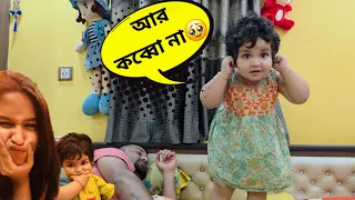 শুধু রাগালে হয়!! রাগ ভাঙ্গানোর কৌশলো জানতে হয়😱