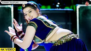 2024 राजस्थानी DJ पर धूम मचा देने वाला सांग | Sonam Gujari | DJ Song | New Rajasthani DJ Song 2024
