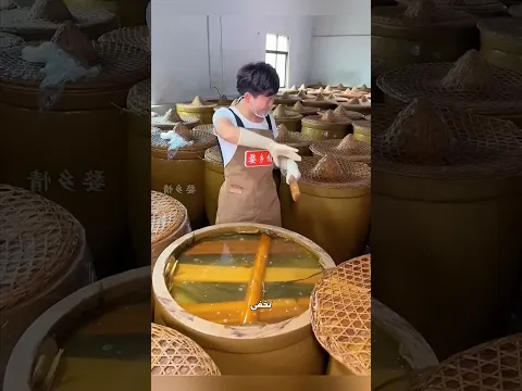 اغلي انواع الفلفل في الصين 🌶️