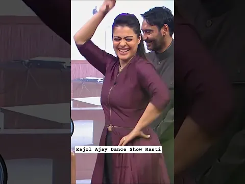 Kajol Ajay Dance Show Masti 🤫🫣🤔👌