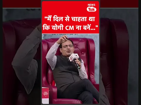 Vikas Divyakirti ने योगी के बारे में क्या बोल दिया?  #shortsfeed  #shorts  #youtubeshorts