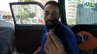بدل ما تخرم صاج عربيتك اعملها فبريكا ب ١٠ جنية فقط مع رأفت مناع