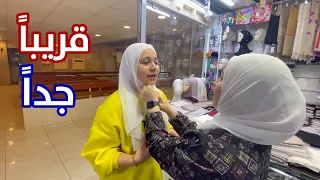 جربت لبس الحجاب لأول مرة 🧕🏻.. شعور رهيب !