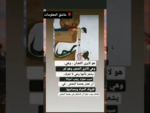 معلومات علم النفس #shortvideo #اكسبلور #shorts #لايك #shortviral #المغرب #trending #الجزائر #viral