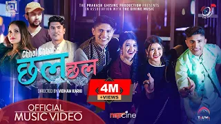 CHHAL CHHAL | PrismaPrincy | Amar Amrit | SarojSajan | Durga Kharel | Twinny girl | Laijau hy laijau