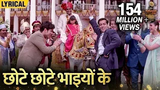 Chhote Chhote Bhaiyon Ke - Hindi Lyrical | Salman Khan, Saif Ali Khan, Tabu, Karishma | HSSH